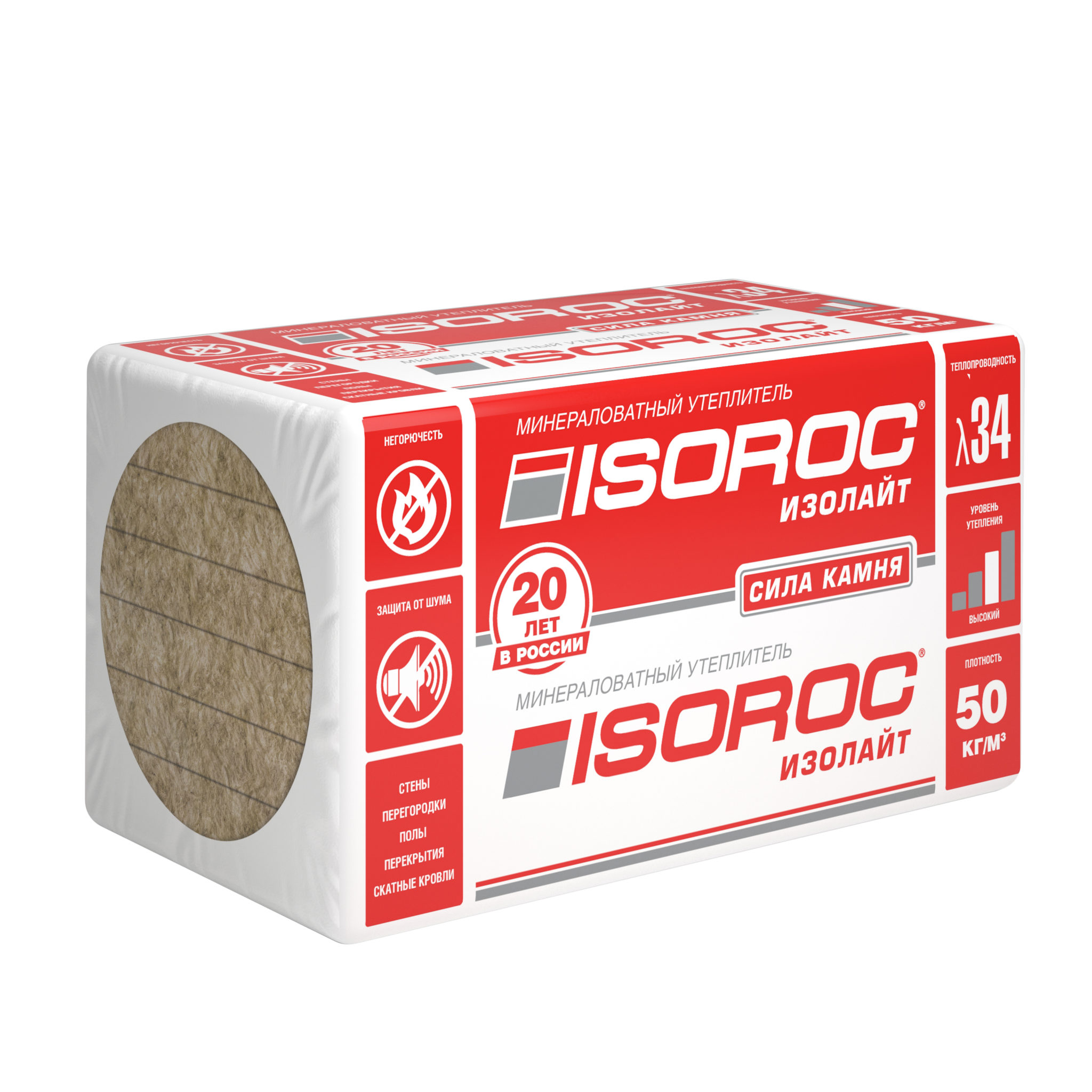 Утеплитель ISOROC Изолайт 1000х500х130 мм