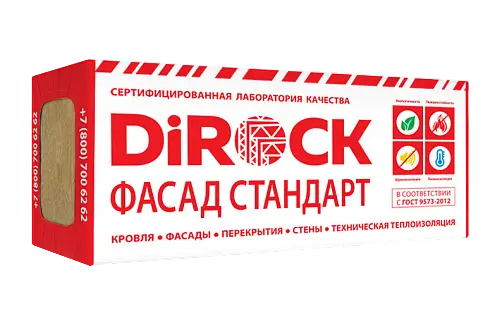 Утеплитель Дирок Фасад Стандарт 130 50х600х1000
